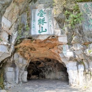 Eingang zur Returned Pearl Cave