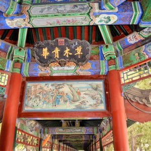Wandelgang am Kunming-See